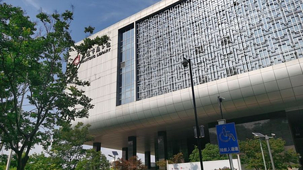 南通市图书馆第 1 张图片