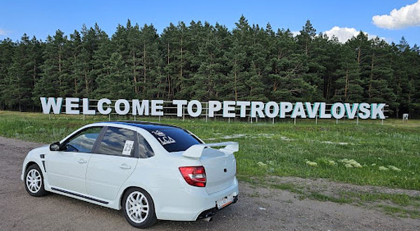 Welcome to Petropavlovsk