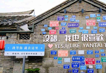 所城里第 19 张图片