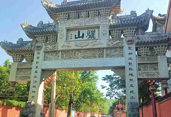 骊山第 18 张图片