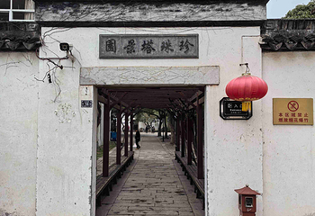 同里古镇第 169 张图片