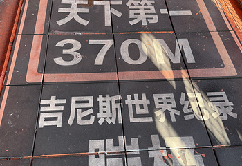 黄果树坝陵河大桥第 47 张图片