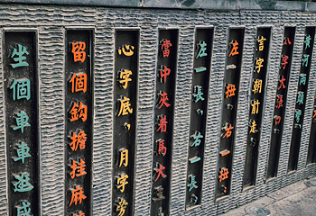 永兴坊第 77 张图片