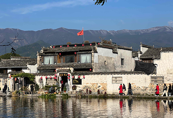 宏村景区第 200 张图片