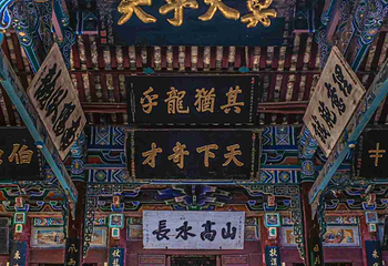 勉县武侯祠博物馆第 14 张图片