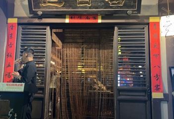 喜晋道面馆(华严寺广场店)第 30 张图片