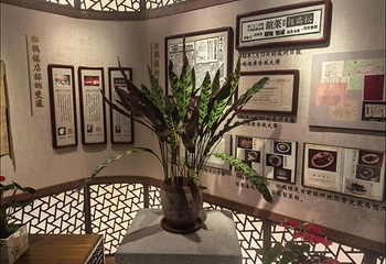 松鹤楼(观前街店)第 69 张图片