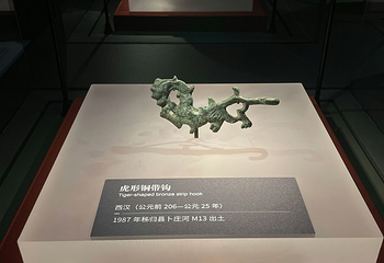 宜昌博物馆第 82 张图片