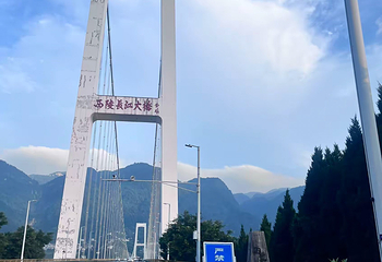 三峡大坝旅游区第 245 张图片