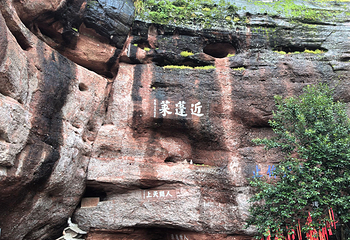 齐云山景区第 113 张图片