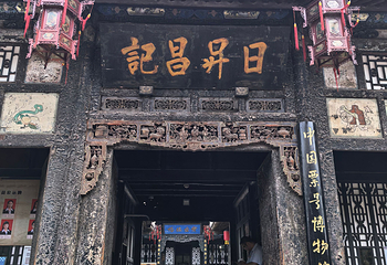 平遥古城第 151 张图片