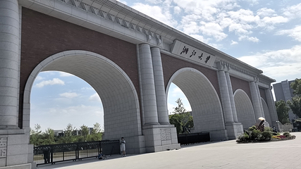 浙江大学(紫金港校区)第 72 张图片