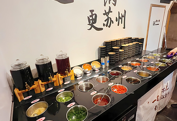 晚园·苏式火锅(观前街店)第 8 张图片