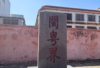 总兵府第 8 张图片