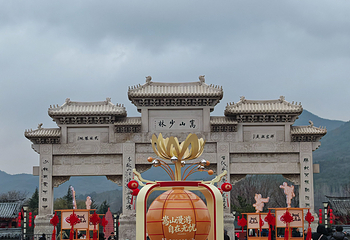 嵩山风景名胜区第 28 张图片