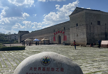 关西围景区第 49 张图片