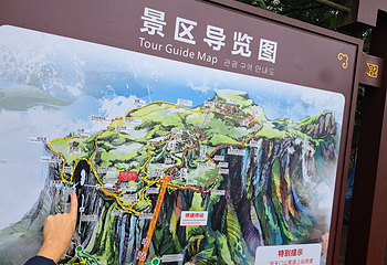 天门山国家森林公园第 302 张图片