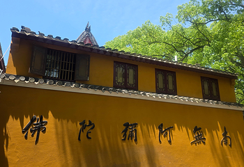 普陀山风景区第 97 张图片