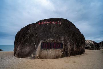 天涯海角第 233 张图片