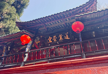 青城山第 212 张图片