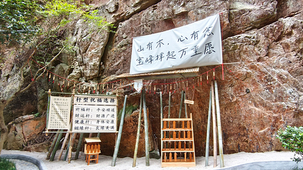 宝峰湖景区第 16 张图片