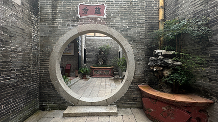 余荫山房第 60 张图片