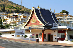 贝纳尔马德纳蝴蝶公园