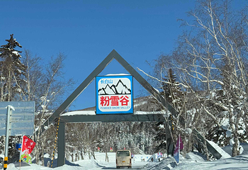 长白山景区第 29 张图片