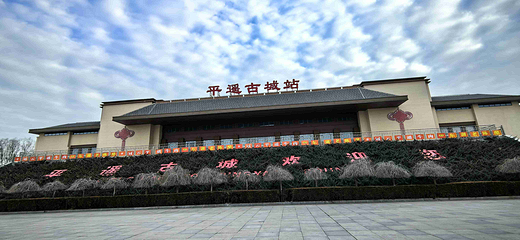 平遥古城第 40 张图片