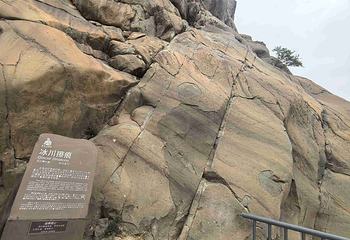 贺兰山岩画第 94 张图片