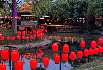 韩湘水博园第 20 张图片