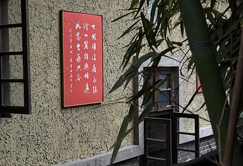 龙门浩老街第 19 张图片
