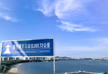 彩蝶湾景区第 77 张图片