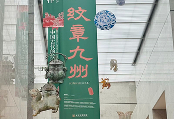 苏州吴文化博物馆第 99 张图片