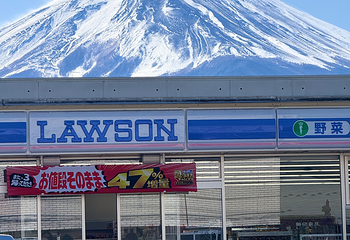 富士山第 114 张图片