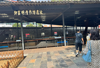 陶阳里旅游区第 249 张图片