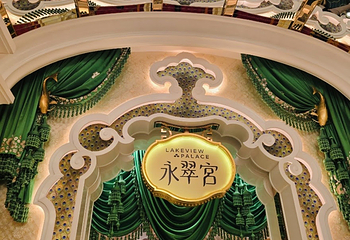 永翠宫第 9 张图片