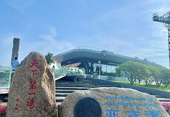 亚龙湾国家旅游度假区第 202 张图片