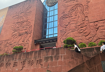 南越王博物院(王墓展区)第 202 张图片