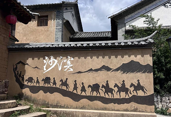 沙溪古镇第 80 张图片