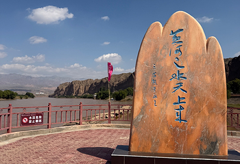 黄河石林国家地质公园第 62 张图片
