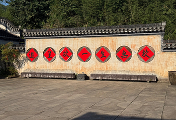 呈坎第 100 张图片