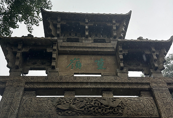 婺源篁岭景区第 408 张图片