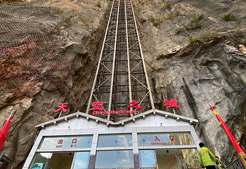 太行山大峡谷八泉峡景区第 123 张图片