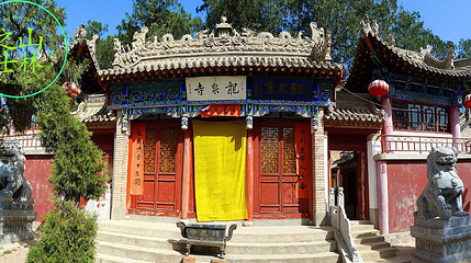 龙山公园-龙泉寺第 1 张图片