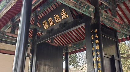 保定直隶总督署博物馆-仪门第 1 张图片