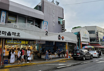 江陵中央市场第 2 张图片
