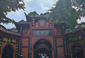 青城山第 273 张图片