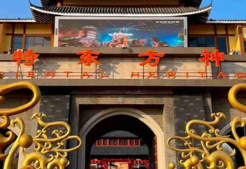 济南方特东方神画第 65 张图片