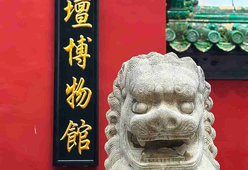 日坛公园第 43 张图片